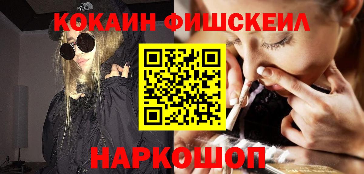 Кокаин Боливия Каспийск