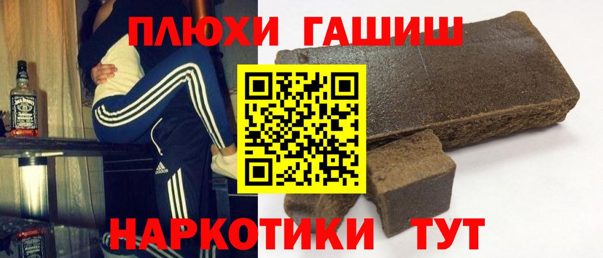 ГАШ VHQ Каспийск
