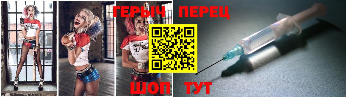 ГЕРОИН  ГЕРОИН VHQ  Вход с VPN  Каспийск 