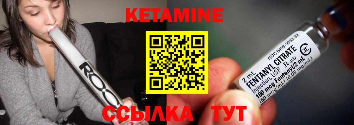 КЕТАМИН VHQ  Вход с VPN  Каспийск  КЕТАМИН ketamine 