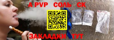 стаф Краснодар