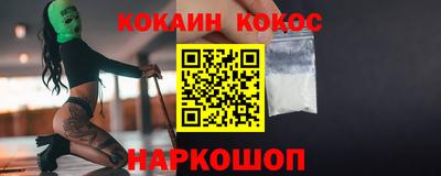стаф Краснодар