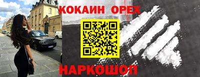 дурь Краснознаменск
