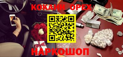 стаф Краснодар