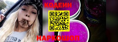 мяу мяу кристалл Краснокаменск