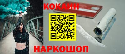 дурь Краснознаменск