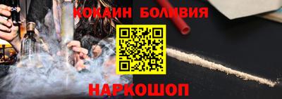 мяу мяу кристалл Краснокаменск