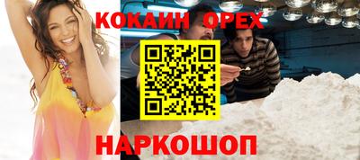 дурь Краснознаменск