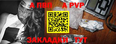 мяу мяу кристалл Краснокаменск