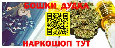 мяу мяу кристалл Краснокаменск