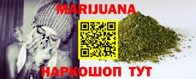 мяу мяу кристалл Краснокаменск
