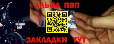 мяу мяу кристалл Краснокаменск
