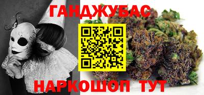 дурь Краснознаменск