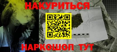 стаф Краснодар