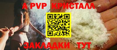 стаф Краснодар
