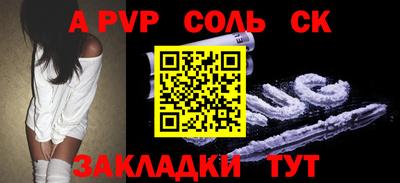 стаф Краснодар