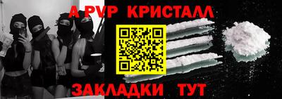 мяу мяу кристалл Краснокаменск