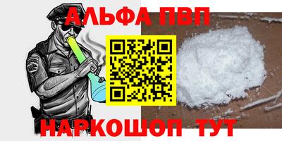 мяу мяу кристалл Краснокаменск