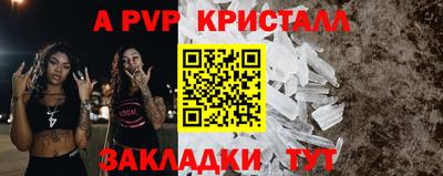 стаф Краснодар