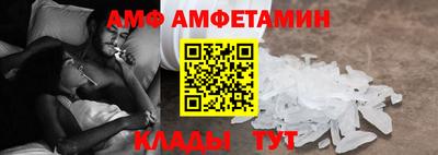 стаф Краснодар