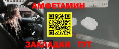 стаф Краснодар