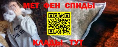 стаф Краснодар