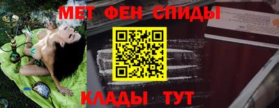 мяу мяу кристалл Краснокаменск