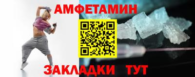 мяу мяу кристалл Краснокаменск
