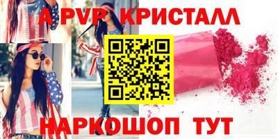 стаф Краснодар