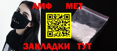 мяу мяу кристалл Краснокаменск