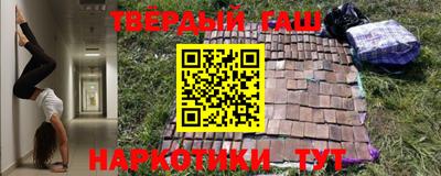 дурь Краснознаменск