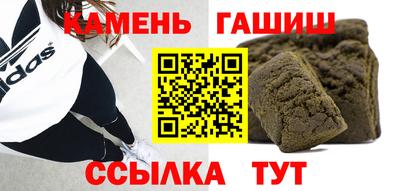 мяу мяу кристалл Краснокаменск