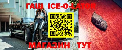 мяу мяу кристалл Краснокаменск