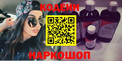 стаф Краснодар