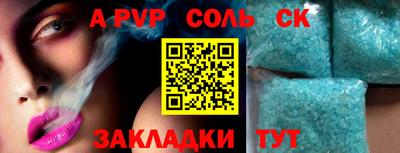 стаф Краснодар