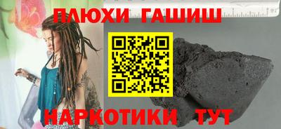 дурь Краснознаменск