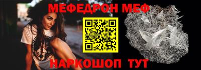 стаф Краснодар