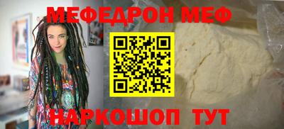 стаф Краснодар