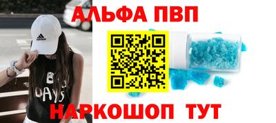 мяу мяу кристалл Краснокаменск