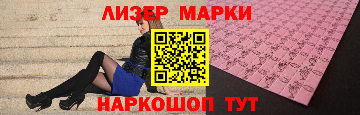 ЛСД экстази ecstasy  Вход с VPN  ЛСД экстази кислота  Каспийск 