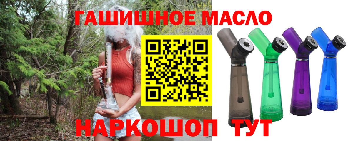 Дистиллят ТГК жижа Каспийск