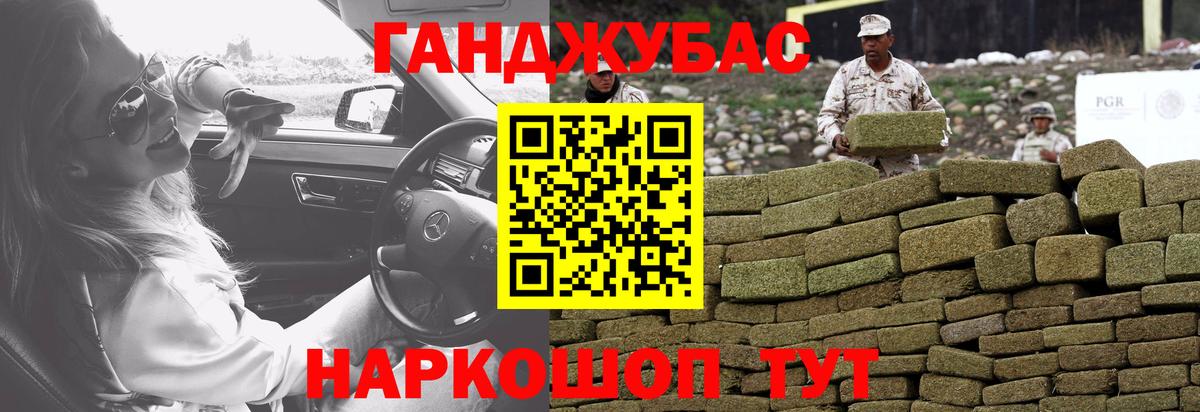 МАРИХУАНА планчик  Шишки марихуана VHQ  Канабис White Widow  Каспийск  Вход с VPN 